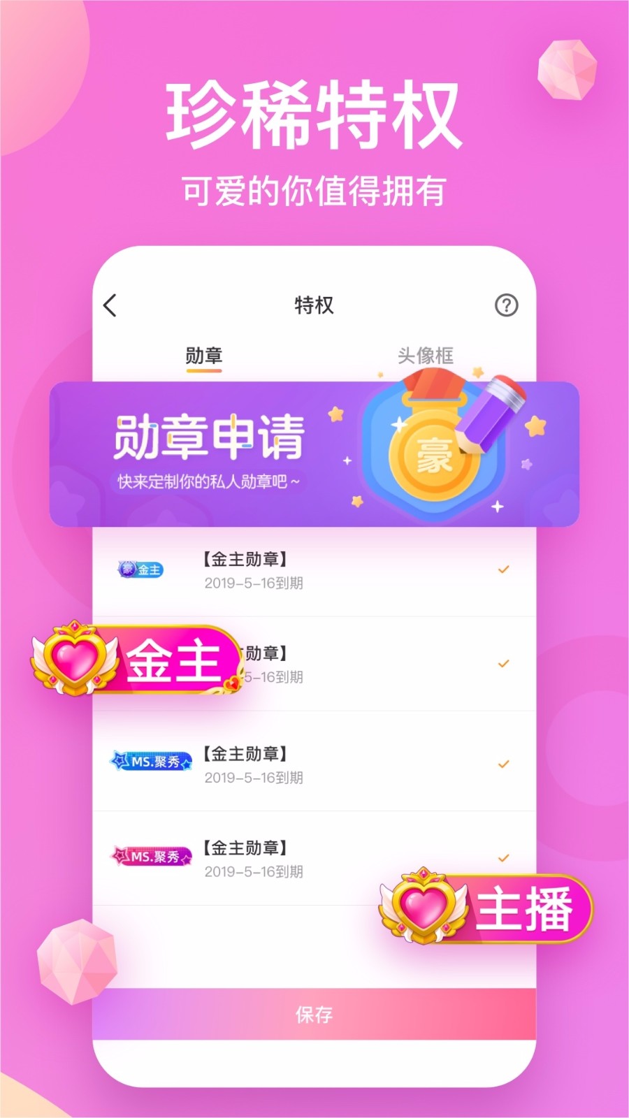 Kֻapp-K v2.9.11 ׿