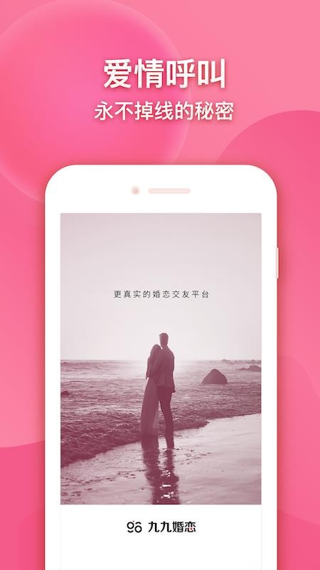 žŻֻapp-žŻ v2.0.1 ׿