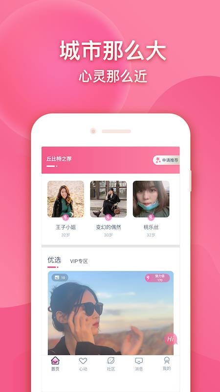 žŻֻapp-žŻ v2.0.1 ׿