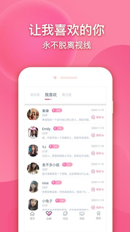 žŻֻapp-žŻ v2.0.1 ׿