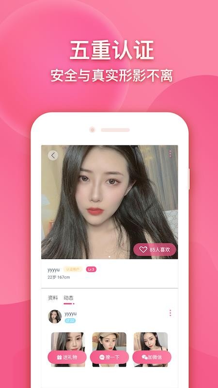 žŻֻapp-žŻ v2.0.1 ׿