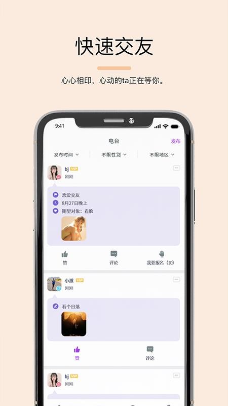 ˾ֻapp-˾ v1.0.0 ֻ