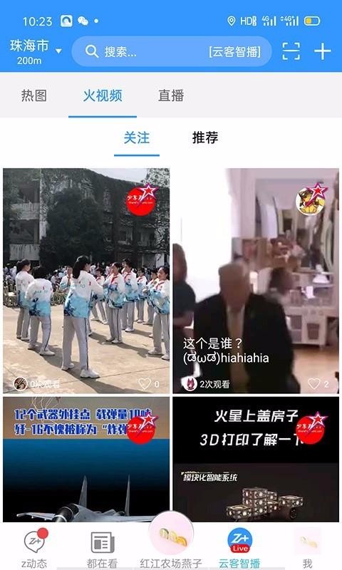 Ǽֻapp-Ǽ v1.0.0.1555 ׿