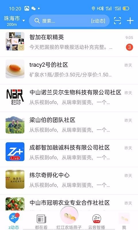 Ǽֻapp-Ǽ v1.0.0.1555 ׿