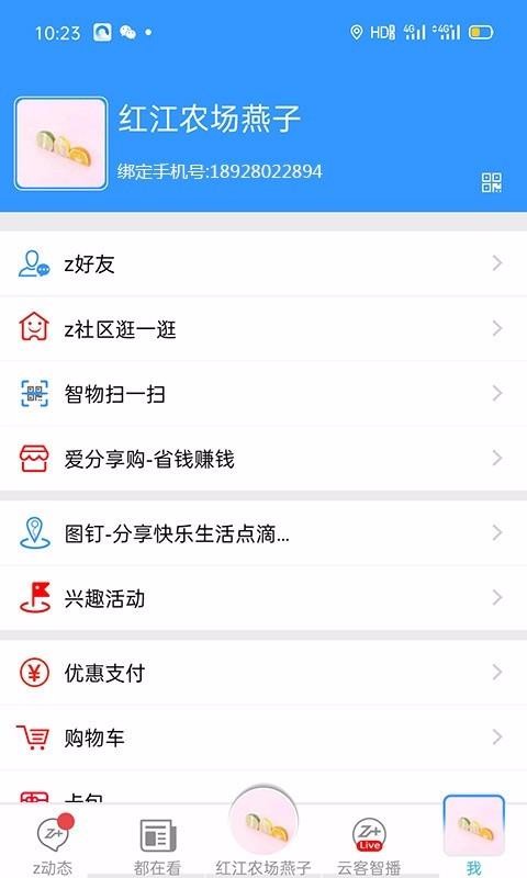Ǽֻapp-Ǽ v1.0.0.1555 ׿