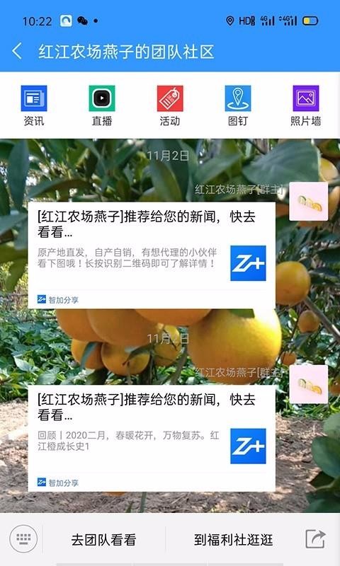 Ǽֻapp-Ǽ v1.0.0.1555 ׿