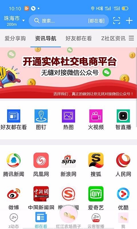 Ǽֻapp-Ǽ v1.0.0.1555 ׿