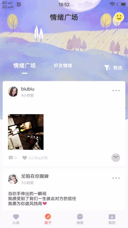 Ļֻapp-Ļ v1.0.2 ׿