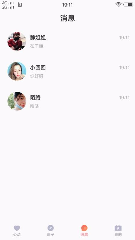 Ļֻapp-Ļ v1.0.2 ׿