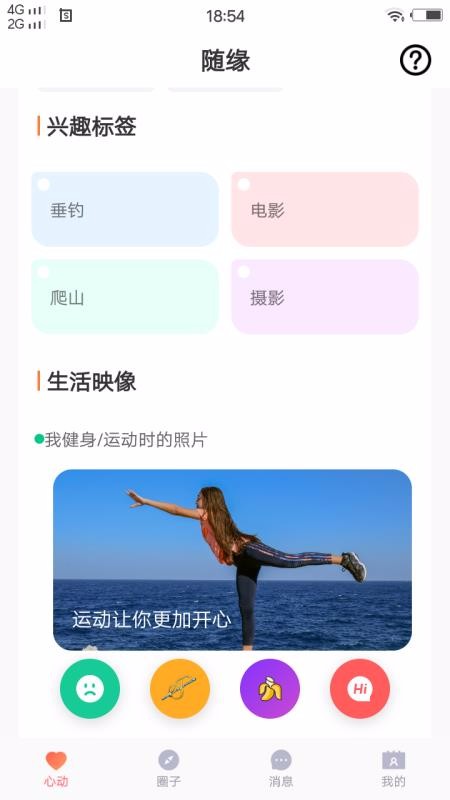 Ļֻapp-Ļ v1.0.2 ׿