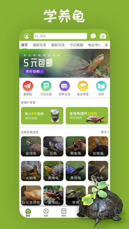 ֻapp- v7.1.0 ׿