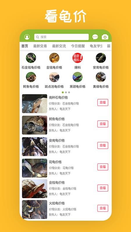 ֻapp- v7.1.0 ׿