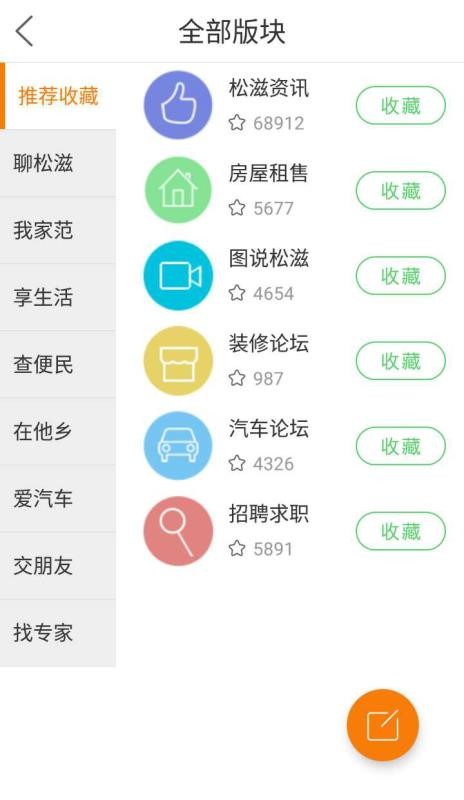 100ֻapp-100 v5.10 ׿