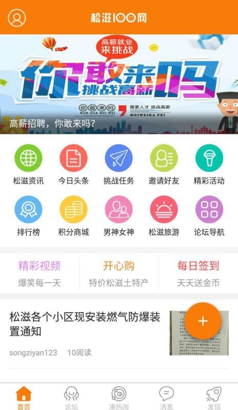 100ֻapp-100 v5.10 ׿