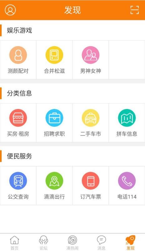 100ֻapp-100 v5.10 ׿