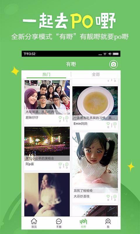 ֻapp- v2.4.5 ֻ