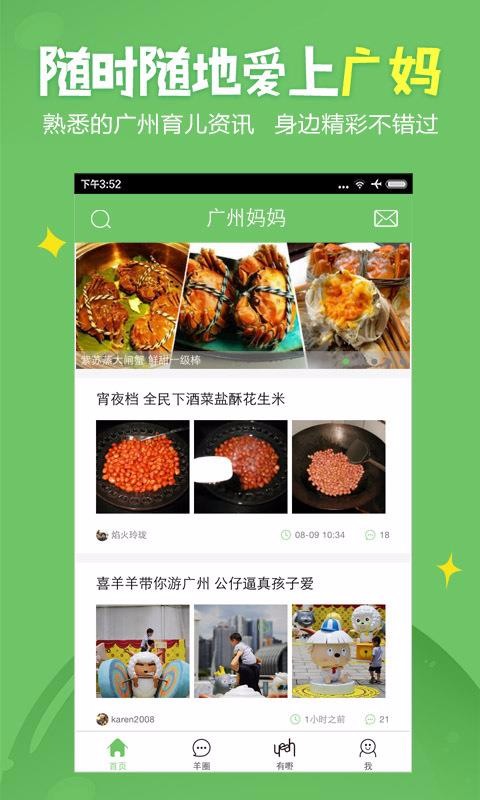 ֻapp- v2.4.5 ֻ