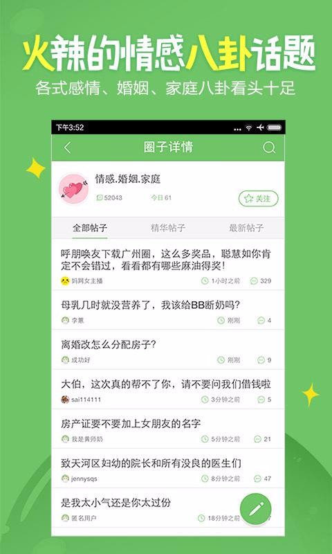 ֻapp- v2.4.5 ֻ