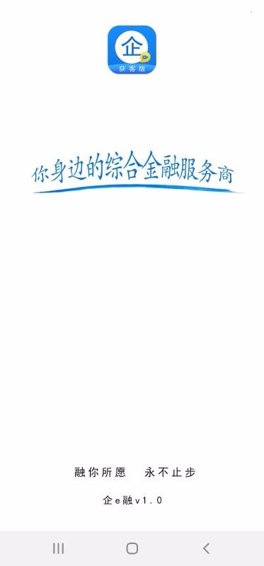eֻapp-e v1.2.6 ׿