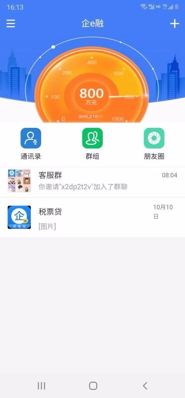 eֻapp-e v1.2.6 ׿