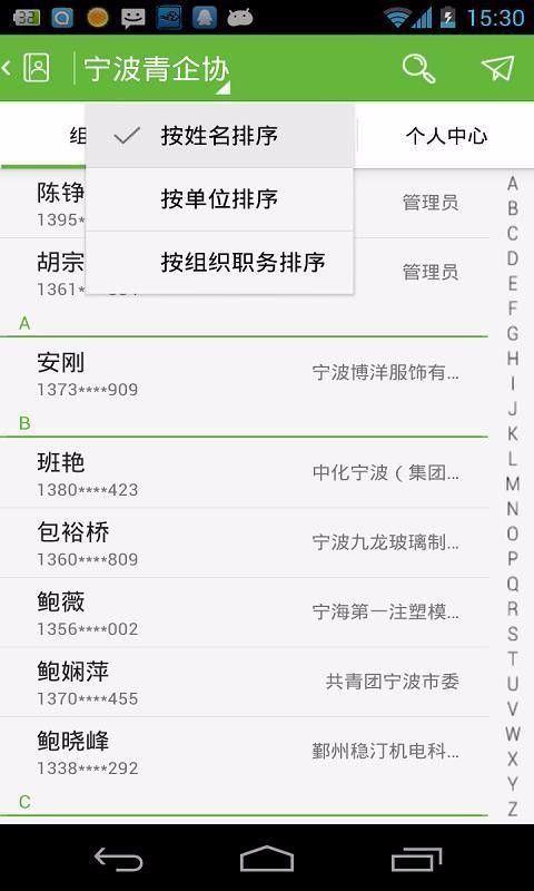 ֻapp- v5.9.9 ׿