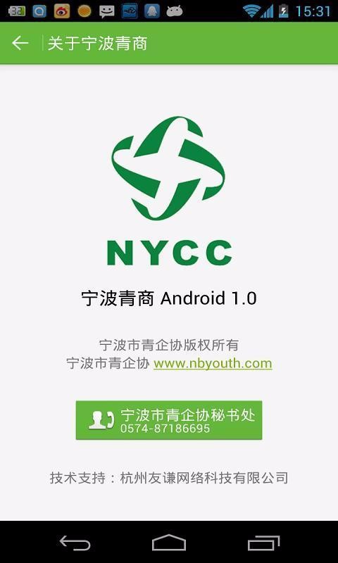 ֻapp- v5.9.9 ׿