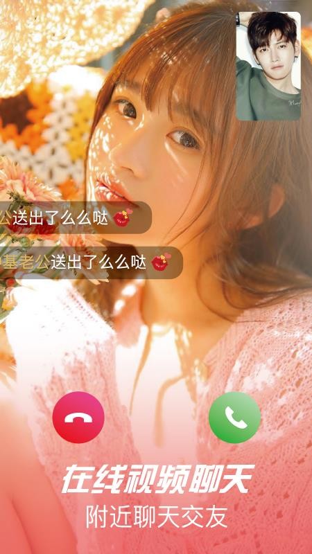 쳾ֻappأδߣ-쳾 v7.6.8 ׿
