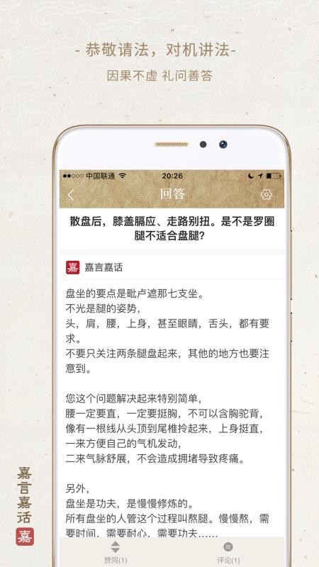 Լλֻapp-Լλ v2.6.1 ֻ