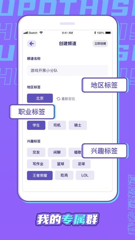 ֱ˵ֻapp-ֱ˵ v1.0.2 ׿