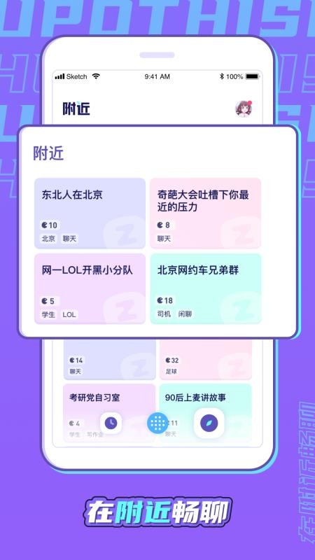 ֱ˵ֻapp-ֱ˵ v1.0.2 ׿