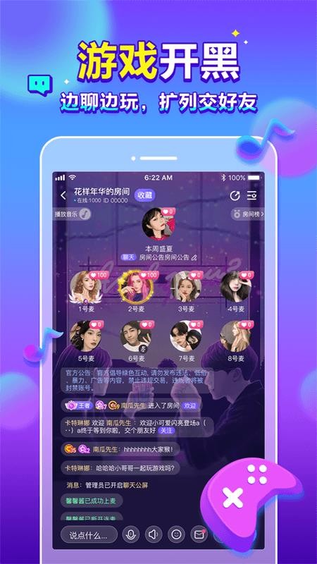 66ֻapp-66 v1.5.0 ֻ