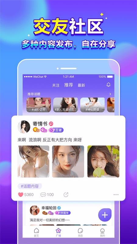 66ֻapp-66 v1.5.0 ֻ