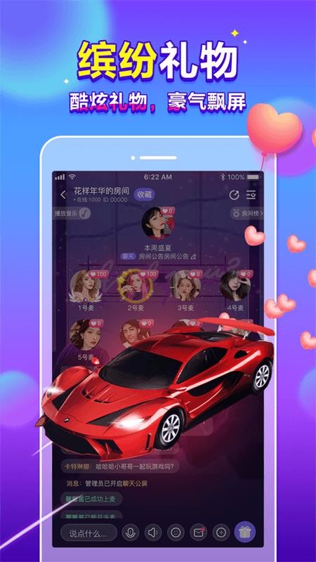66ֻapp-66 v1.5.0 ֻ