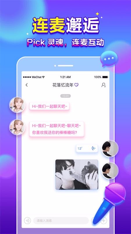 66ֻapp-66 v1.5.0 ֻ