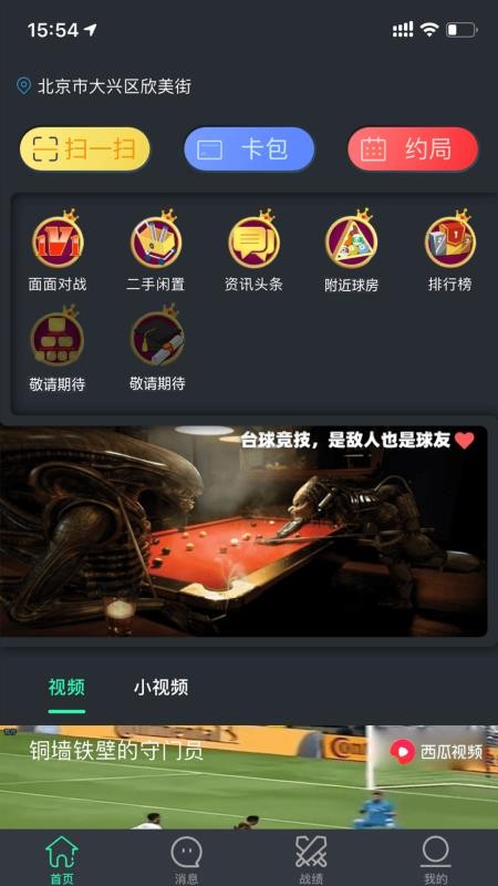 KǪֻapp-KǪ v1.0.7.1 ֻ