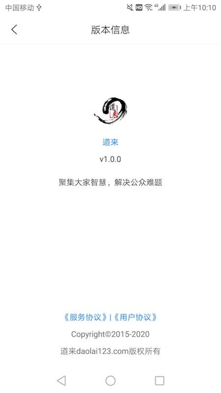 ֻapp- v1.0.1 ֻ