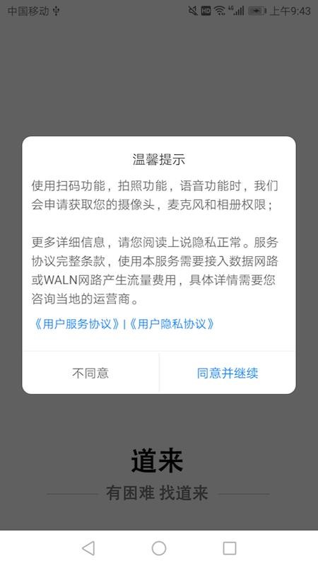 ֻapp- v1.0.1 ֻ