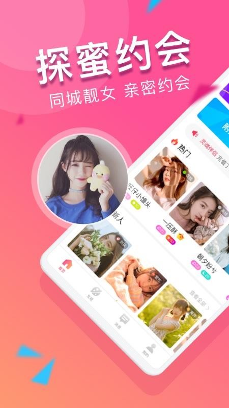 ̽Լֻapp-̽Լ v3.3.1 ֻ