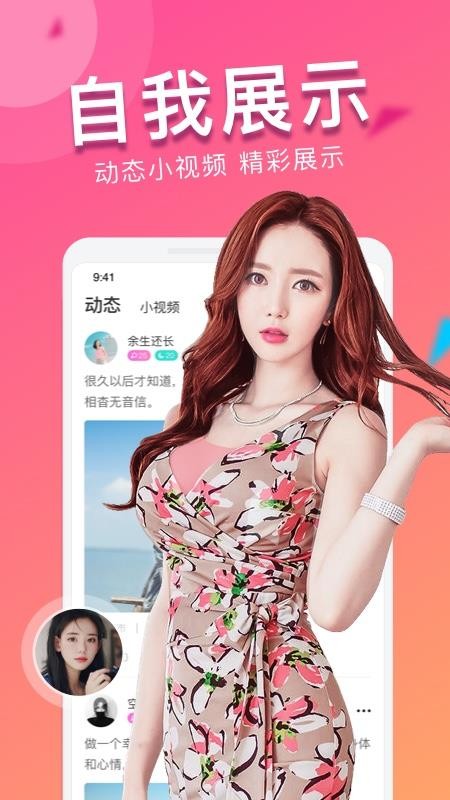 ̽Լֻapp-̽Լ v3.3.1 ֻ