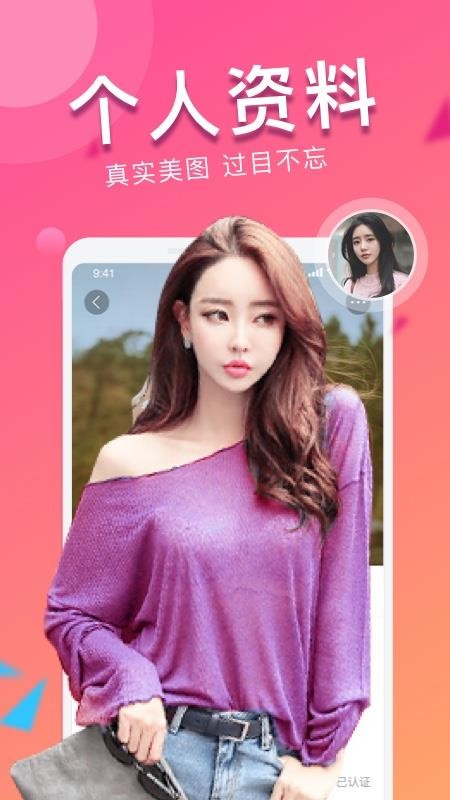 ̽Լֻapp-̽Լ v3.3.1 ֻ