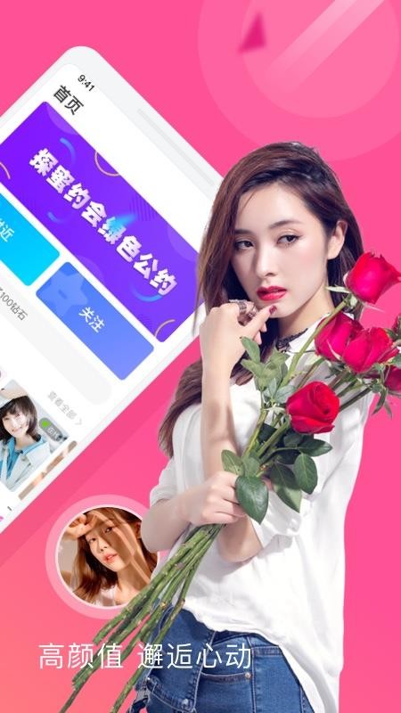 ̽Լֻapp-̽Լ v3.3.1 ֻ