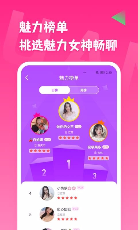 Եֻapp-Ե v5.6.5 ׿