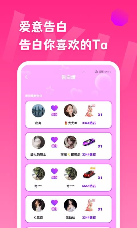 Եֻapp-Ե v5.6.5 ׿