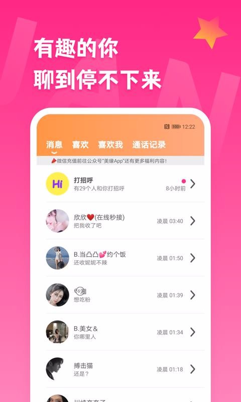 Եֻapp-Ե v5.6.5 ׿