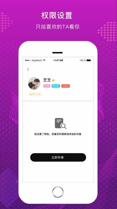 ֻapp- v1.0.2 ֻ