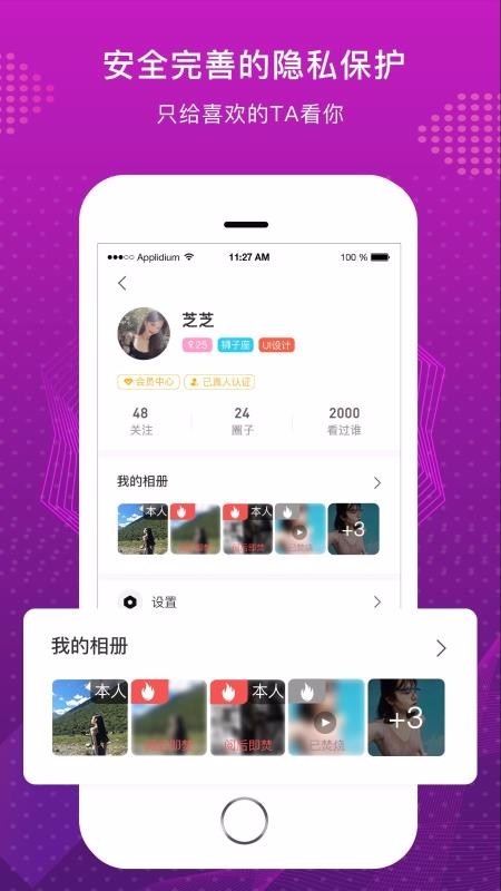ֻapp- v1.0.2 ֻ