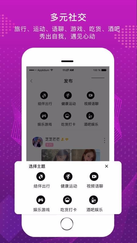 ֻapp- v1.0.2 ֻ