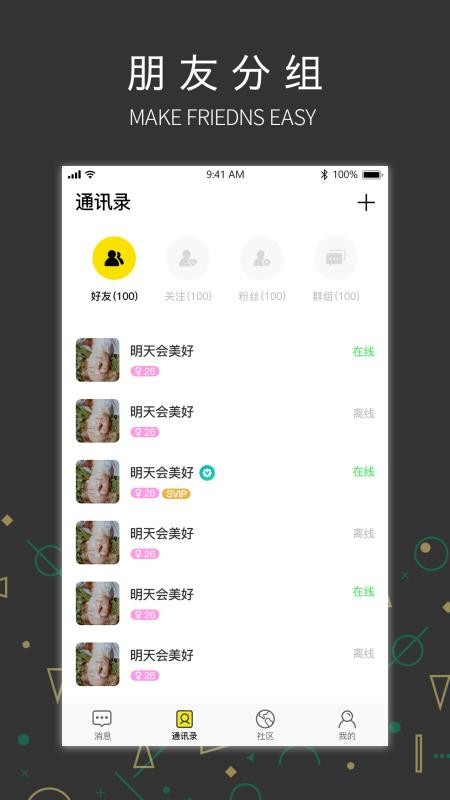 ֻapp- v1.0.3 ֻ