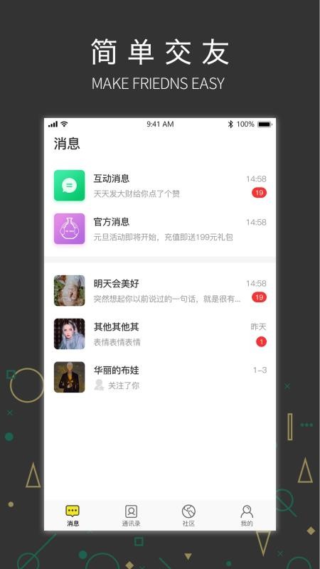 ֻapp- v1.0.3 ֻ