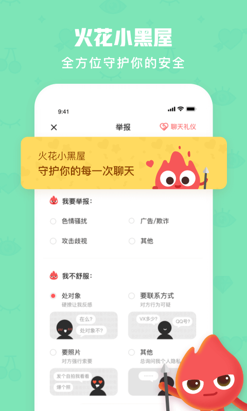 Chatֻapp-Chat v2.7.5 ֻ